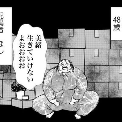トマト