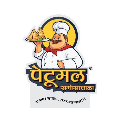 Petumal Samosawala is providing varieties of Samosa. We have Regular Petumal Samosa, Dahi Samosa, Kolhapuri Samosa, Chat Samosa & Ragda Samosa in our menu.