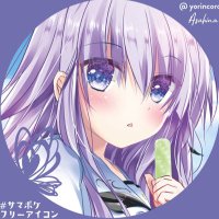 此乃恵@わかめ (@ckyckf) 's Twitter Profile