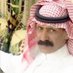 سليم عطيه العطوي (@hailatwy122) Twitter profile photo سليم عطيه العطوي (@hailatwy122) Twitter profile photo