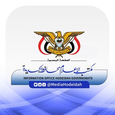 MediaHodeidah Profile Picture