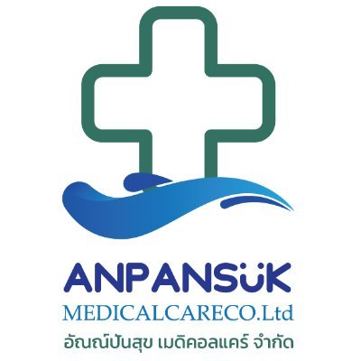 บริษัทอุปกรณ์การแพทย์  ที่มุ่งหวังสร้างต้นไม้ทางอุปกรร์การแพทย์ เพื่อความยั่งยืนและพอเพียง