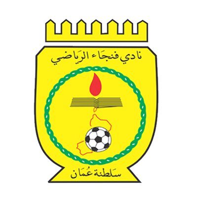 الصفحة الرسمية لنادي فنجاء الرياضي - النادي الاكثر شعبية في سلطنة عمان. | The official page of Fanja Sports Club - One of the most popular sports clubs in Oman