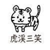 ✨YouTube✨虎渓三笑TV📝スコアラー🐯ドラフト情報・新外国人情報🐯【メディア出演】GAORAスポーツ阪神戦生中継 CM 📺スポニチ西日本・デイリー大阪版📰紙面広告📣推し➡ 仙台大 ➡中日ドラゴンズ3位指名 辻本倫太郎 内野手⚾️