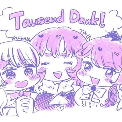 Taya Rex 🦖🍖さんのプロフィール画像