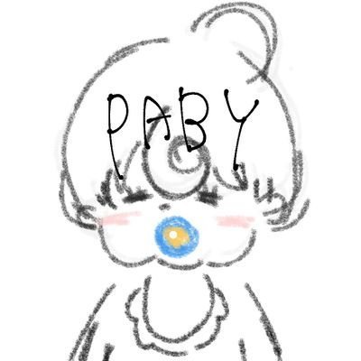 ぺいびい👶さんのプロフィール画像