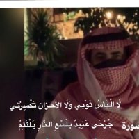 محمد بن ابراهيم فايع (@m_faya11) 's Twitter Profile