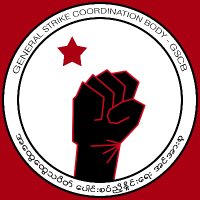 GSCB_Myanmar (@gscbmyanmar) 's Twitter Profile