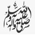 آپﷺکی احادیث (@islamic418) Twitter profile photo آپﷺکی احادیث (@islamic418) Twitter profile photo