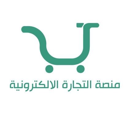 اكبر منصة تجمع ملاك المتاجر الإلكترونية ومقدمي الخدمات في مكان واحد ، انضم الان ⬇️