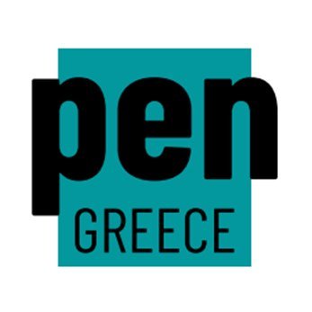 Τo PEN Greece (μη κερδοσκοπικό σωματείo) είναι το επίσημο παράρτημα του PEN International στην Ελλάδα.