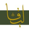 lekaksa's profile picture. للمهتمين بالخط العربي والزخرفة.مواعيد العمل:من الأحد الى الجمعة من الساعة 5:00 عصراً الى 10:00 م، الطلب عبر الموقع الإلكتروني Email: leka.ksa@gmail.com