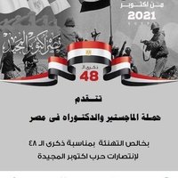Ahmed gamal (@ahmedah21867537) 's Twitter Profile