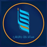 سمـا (@ssaamaa3) 's Twitter Profile Photo سمـا (@ssaamaa3) 's Twitter Profile Photo