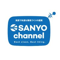 【公式】三洋商事株式会社@SanyoChannel (@sanyosyoji_info) Twitter profile photo
