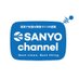【公式】三洋商事株式会社@SanyoChannel (@sanyosyoji_info) Twitter profile photo 【公式】三洋商事株式会社@SanyoChannel (@sanyosyoji_info) Twitter profile photo