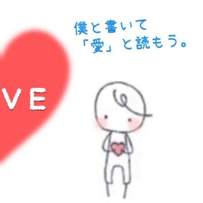 t_mloveyou's profile picture. 遠距離恋愛中のT&Mです✩.*˚ 記念日2021.05.02💓付き合って5ヶ月❥❥໒꒱⋆ﾟ 私の大好きなポエマーなダーリンが私に 宛てたものを載せていこうと思ってます🥰 どうか暖かい目で見ていってください(*´ ꒳ `*)