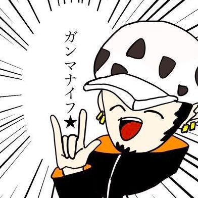 がめろぷちゃんさんのプロフィール画像
