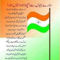 Saddam Hussain (@saddamh7900) 's Twitter Profile