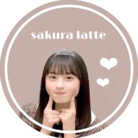 さくらラテ 🌸🥛(@sakuoxou) 's Twitter Profile Photo