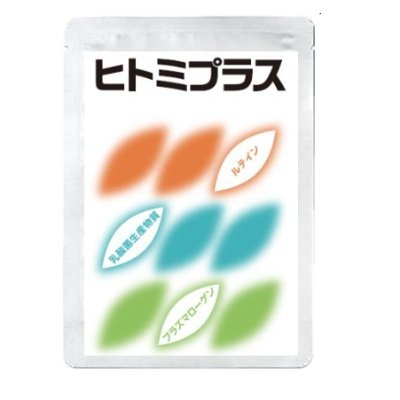 ビリヤードの為の【視力・集中力・持久力】をサポートするサプリメント。1包300円で販売中!アンチドーピング取得済!無言フォロー失礼致します。お気軽にフォロー下さい!ダーツ、e-スポーツにもオススメです!お問い合わせはcustomer@enju.tokyoへ! #ビリヤード #ダーツ #eスポーツ #スポーツサプリメント