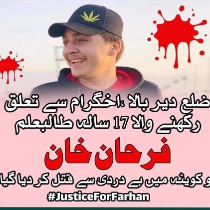 sikandershah02's profile picture. student of BS I.T