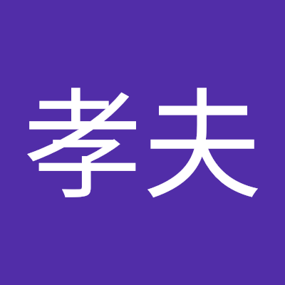 埼玉県蓮田市議会議員2期
誠実、真剣、行動！