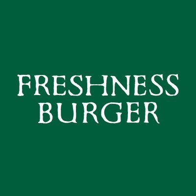《FRESHNESS BURGER》 公式アカウント！ 新メニュー・おトクな情報などなど、気ままにお伝えします！