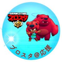 ブロスタ@新応援 (@burosutajp) Twitter profile photo