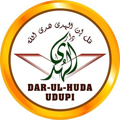 We are an established Islamic centre named Darul Huda, in Udupi district, Karnataka, India.