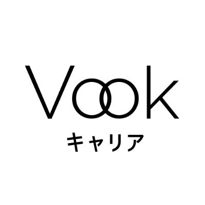 日本最大級の映像クリエイター向けプラットフォーム「Vook」(@VookJp)が始めたキャリア支援サービス

映像人材を採用したい企業様はこちらから▷▶︎https://t.co/C0qqpK0bGW
公式LINEはこちら▷▶︎https://t.co/R9pxM5NpVt