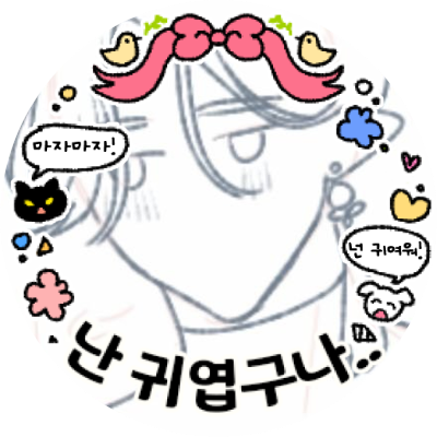 꼬망세さんのプロフィール画像