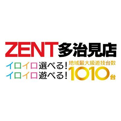 演劇部は散り散りとなり、タナベが新たなバディ(ムネニク)と共に多治見店に関する情報を発信していきます。😎DMは返信できませんm(__)m。お問い合わせはコチラ→https://t.co/eX7kPRwlT7