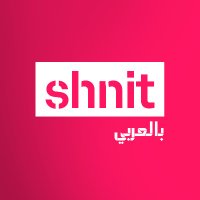 shnit بالعربي (@shnit_cairo) 's Twitter Profile