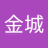 金城のアイコン