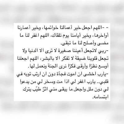 AsmarJamal's profile picture. لا إله إلا أنت سبحانگ إني كنت من الظالمين