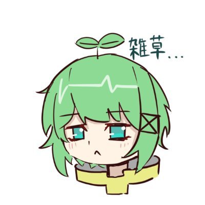 ヨミヨモギさんのプロフィール画像