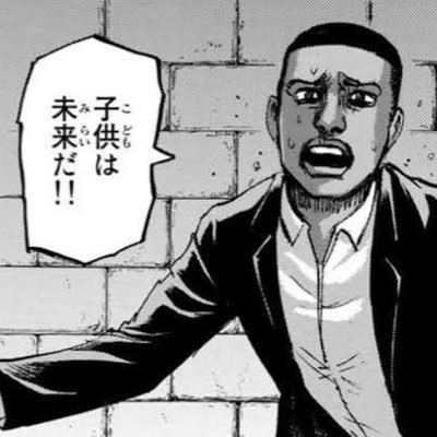 木村opさんのプロフィール画像