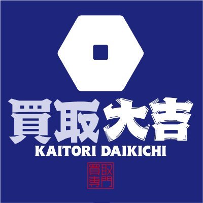 oa_daikichi Profile Picture
