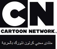 cartoon1network's profile picture. 