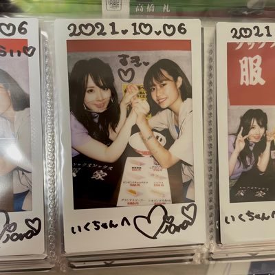 いくさんのプロフィール画像