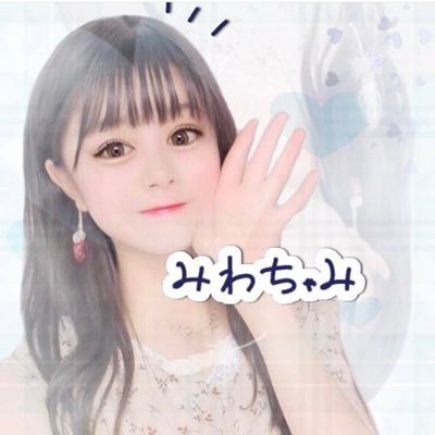 みわちゃみ🧸🎀さんのプロフィール画像