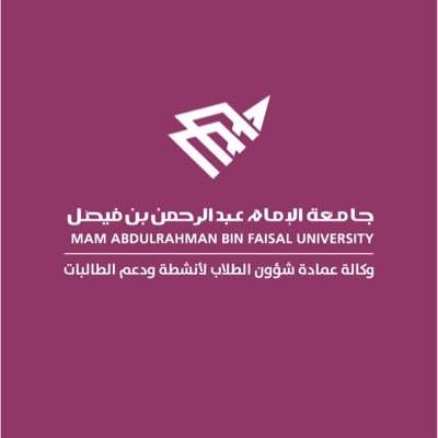 البريد الالكتروني DSAS.RCD@iau.edu.sa