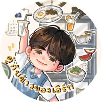 ตู้กับข้าวของเอิร์ท(@FoodsupforEarth) 's Twitter Profile Photo