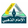 imamzahby's profile picture. للاستفسار الكويت ساخن ت94405559 الرئيسي حولي ت22657806 الفحيحيل ت25456069 حولي مصاحف ت22615046 الجهراء 95558608 الرياض ت0557765138