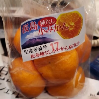 gyakumika's profile picture. 🍊🍊🍊🍊どっかの🍊好き🍊🍊🍊🍊