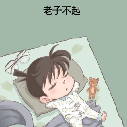 JOHNZHEN1991's profile picture. 宁波 91年.180.76.0，希望每周都有性生活