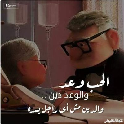 لحظة امتلاكي لك وكأنها لحظة إمتلاك الحياة.🕊❤️