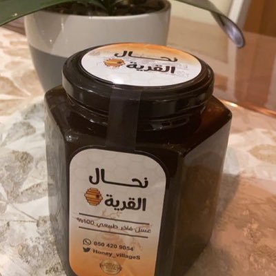 لدي منحل متواضع متنقل مابين سهول وجبال وروابي منطقة عسيرنضمن باذن الله ان يكون انتاجنا عسل اصلي 🍯التواصل0504209054ابوزياد