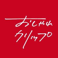 おしゃれクリップ 【日テレ公式】 (@oshare_clip_ntv) 's Twitter Profile Photo おしゃれクリップ 【日テレ公式】 (@oshare_clip_ntv) 's Twitter Profile Photo